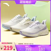 【大鹏专属】安踏徐风跑步鞋缓震回弹专业耐磨透气运动鞋922545508