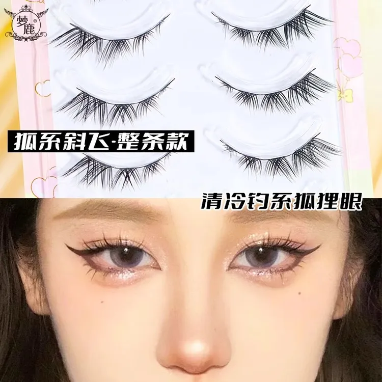 梦鹿狐系假睫毛cos一片式狐狸恶魔眼斜飞烟熏欧美浓密仙子眼睫毛 