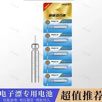 【25粒】粒新款动力源夜光漂电池CR425通用爆亮夜钓电池漂浮漂电