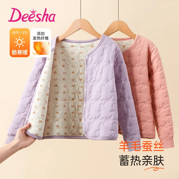 【现货】厚款校服神器2025新款儿童绗缝神器女童开衫排扣保暖套装