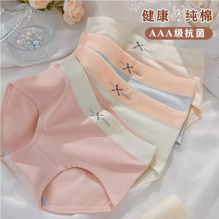 100%纯棉抗菌内裤女中腰蝴蝶结好质量提臀舒适拼色无痕女士内裤