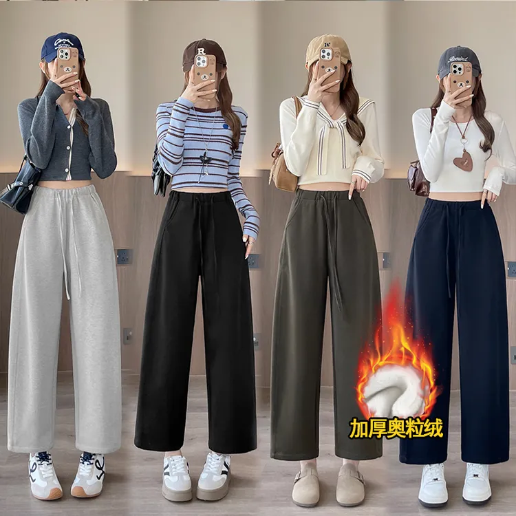 慵懒风韩系直筒裤女2025秋冬新品加绒小个子垂感九分阔腿休闲卫裤