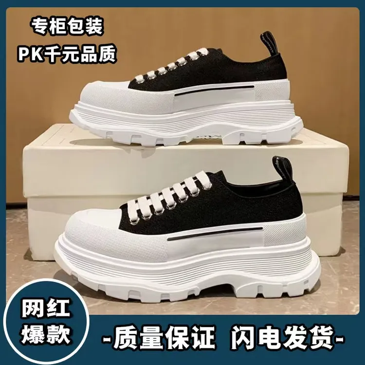 2024爆款新款麦昆薇帆布鞋女名牌增高网红厚底鞋老爹气质小白鞋子