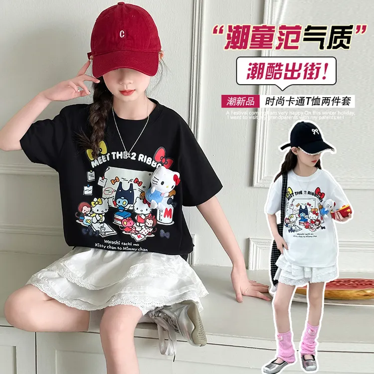 女童夏装套装2025新款儿童洋气短袖T恤夏季中大童花苞裙裤两件套