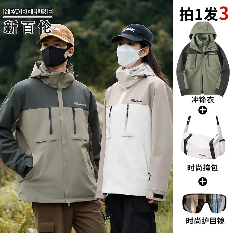 新百伦冲锋衣男款防风防水三合一女户外高颜值登山服高端正品外套