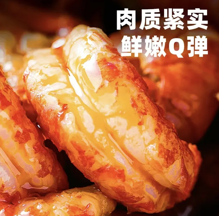 【商用批发装】整箱30斤麻辣龙虾尾 捞汁小海鲜 麻辣开袋即食下饭神