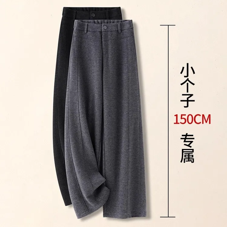 米白色醋酸羊毛阔腿裤女秋冬2025新款高腰垂坠感保暖直筒裤糯米裤