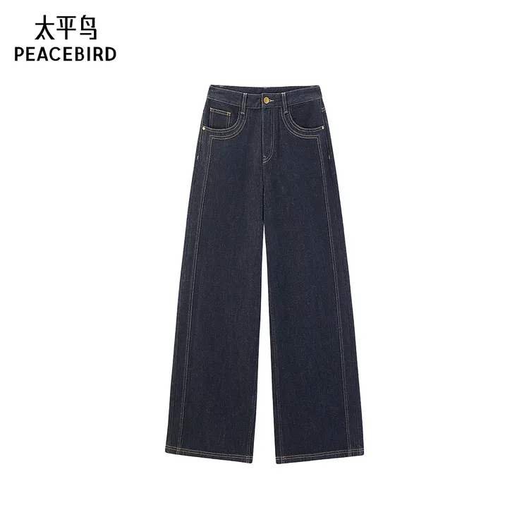 【广角裤】太平鸟女装高腰阔腿牛仔裤新款大直筒牛仔裤A3HAD4243