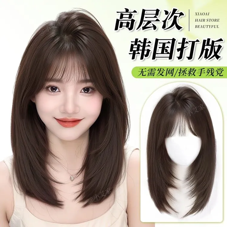 【不用带发网】5.0版大头皮高层次锁骨发随意分发缝假发
