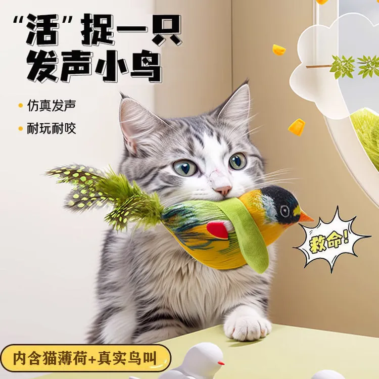 宠物猫玩具仿真小鸟发声麻雀柳莺猫咪逗猫解闷幼猫悬挂自嗨