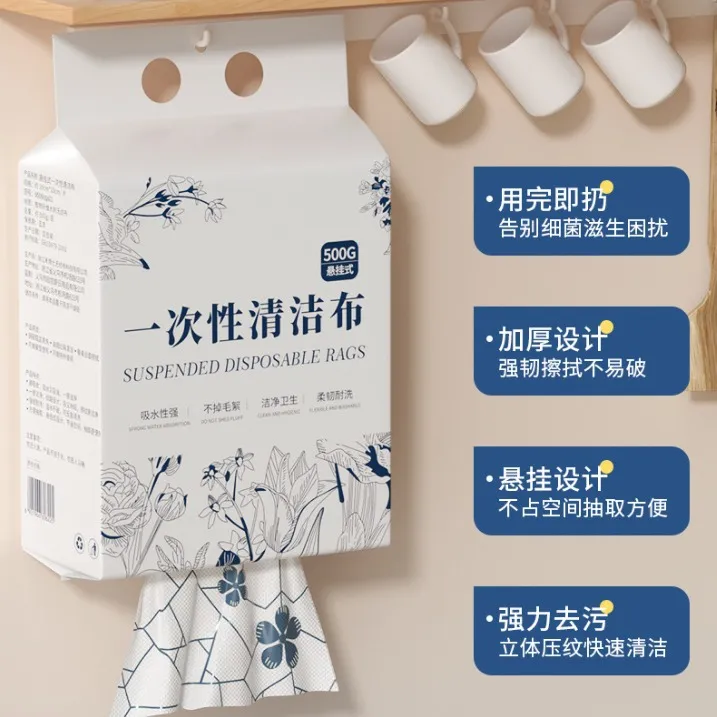 懒人抹布一次性厨房用品百洁洗碗巾吸水去油不掉毛不沾油洗碗布