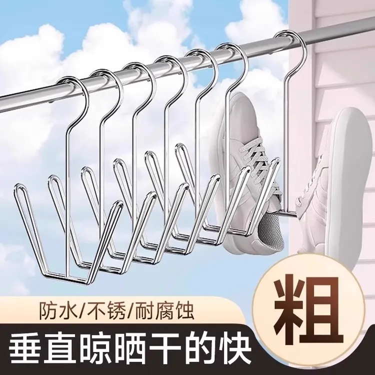 不锈钢晒鞋架家用阳台窗台防风挂晾鞋架子室外特厚加粗款晒鞋神器