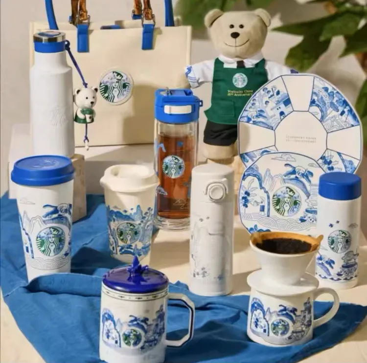 25周年青韵美学青花瓷不锈钢陶瓷随行保温喝水杯托特袋咖啡杯茶杯