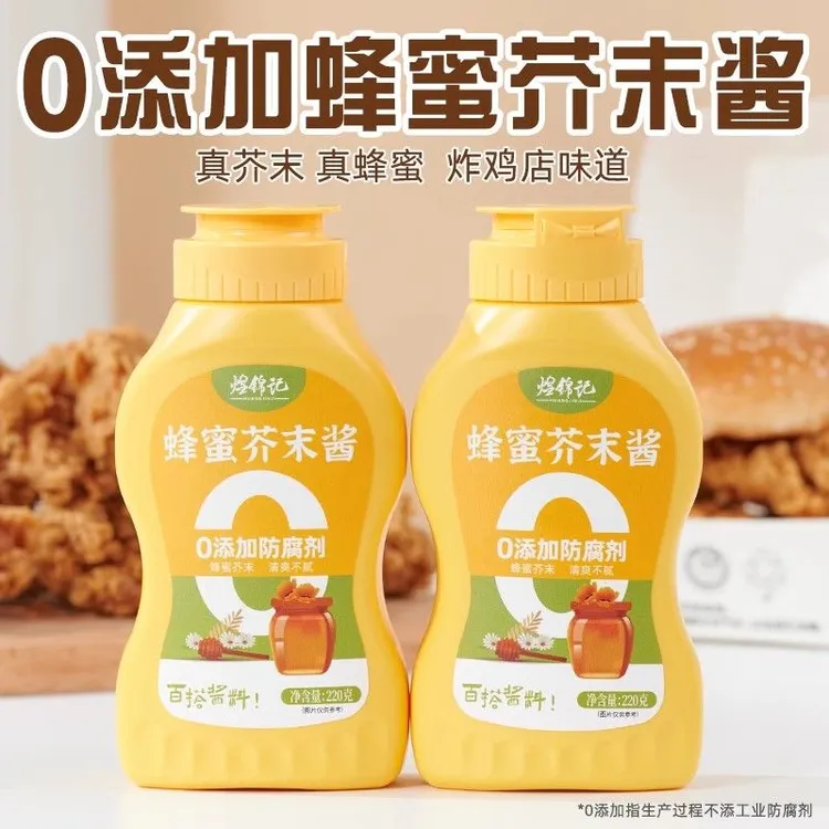 蜂蜜芥末酱0添加防腐剂韩式炸鸡酱黄芥末酱蜂蜜芥末酱芥么