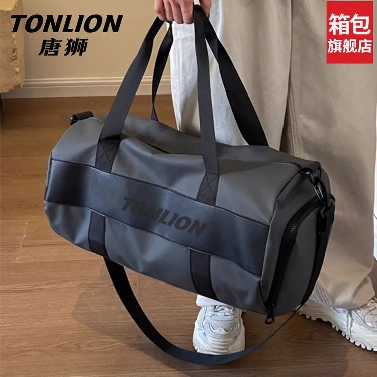 tonlion/唐狮旅行包大容量女时尚简约斜跨包运动健身包男干湿分离