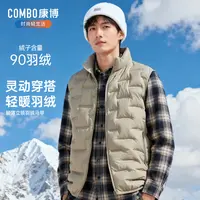 【巴图&博谷优享】康博秋冬新款立领压格轻薄羽绒马甲无袖内搭背心