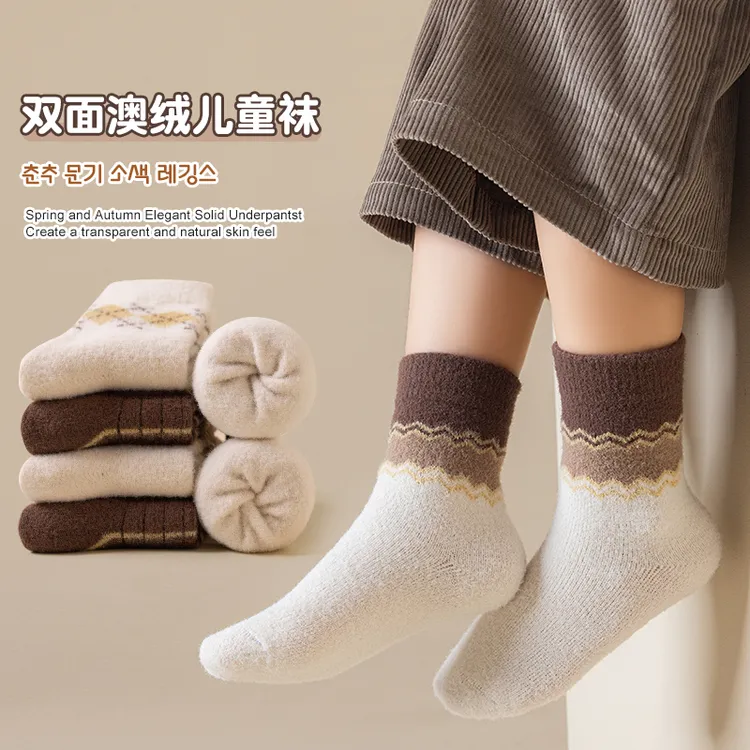 儿童澳绒袜冬季加厚保暖复古英伦格中筒袜袜子软糯不扎脚儿童袜