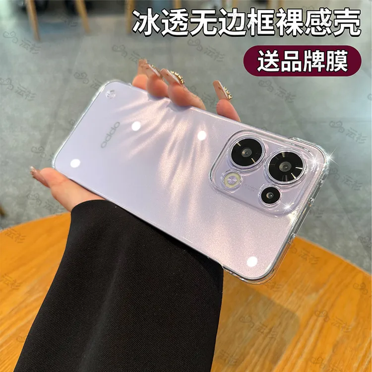 适用于oppoReno13Pro透明手机壳reno12高级感无边框11Pro四角防摔