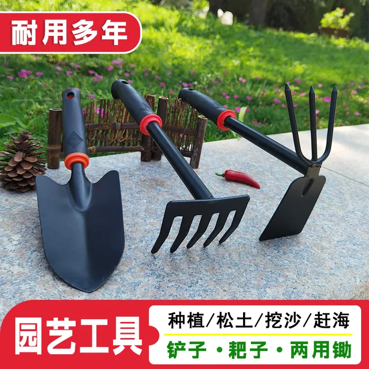 园艺种花种菜专用工具铲子耙子锄头铁锹挖土翻土除草赶海两用工具