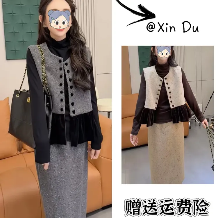 2025秋季新款时尚显瘦气质女士网红洋气三件套百搭款D23379