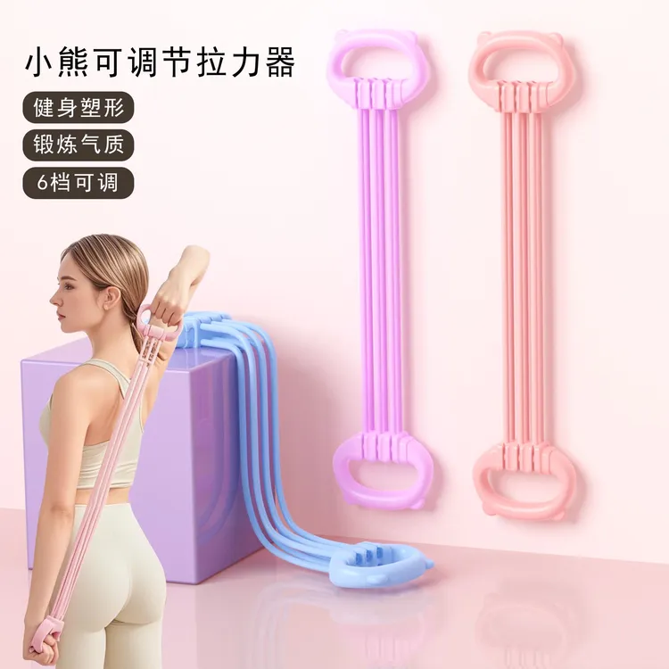 【15磅-90磅】6档力度可拆卸拉力器开肩美背瑜伽新手开肩美背拉力器