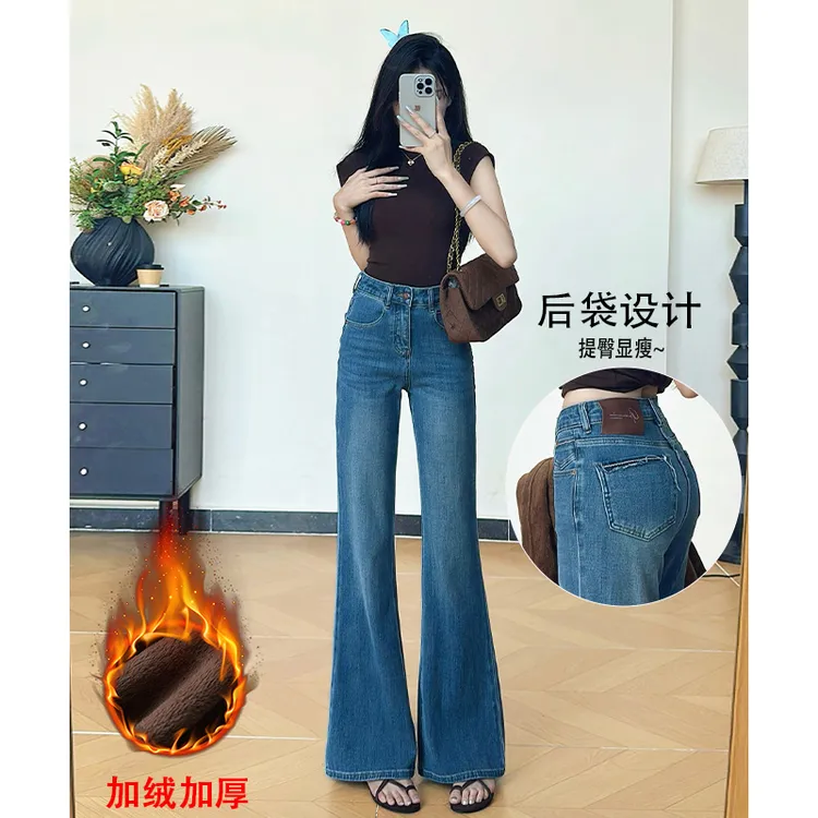 乔栈简约加绒微喇牛仔裤女2025年早秋新款轻熟风高腰显瘦喇叭裤