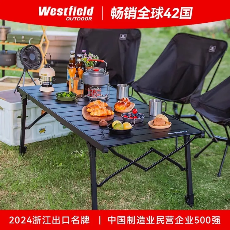 我飞户外折叠桌子蛋卷桌铝合金露营装备用品便携式可升降桌椅套装