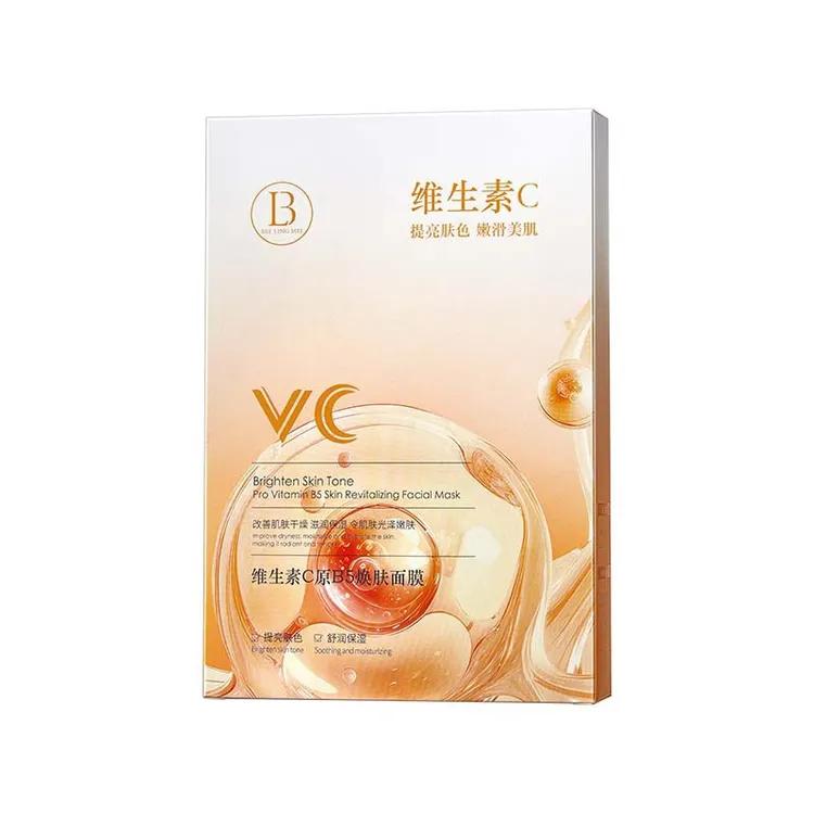 维生素C原B5焕肤面膜补水保湿提亮肤色改善暗沉护肤必备