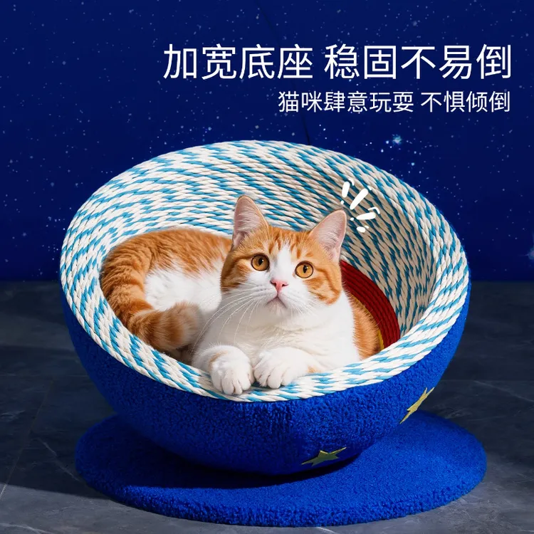 耐磨不掉屑猫抓板与猫窝一体超大号猫咪用品