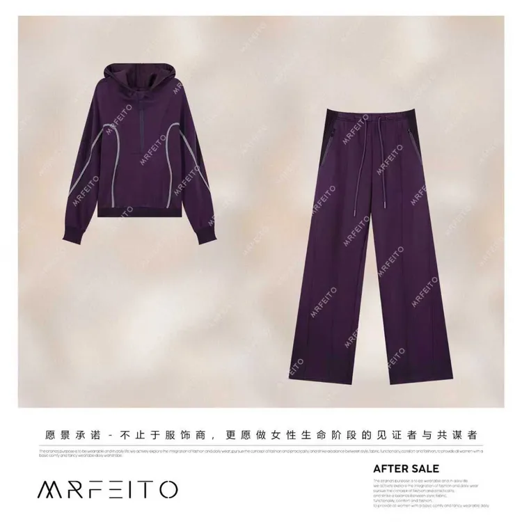 MRFEITO【沉浸周末】热暖绒小众撞色半拉链连帽套装H6TZ02D33843