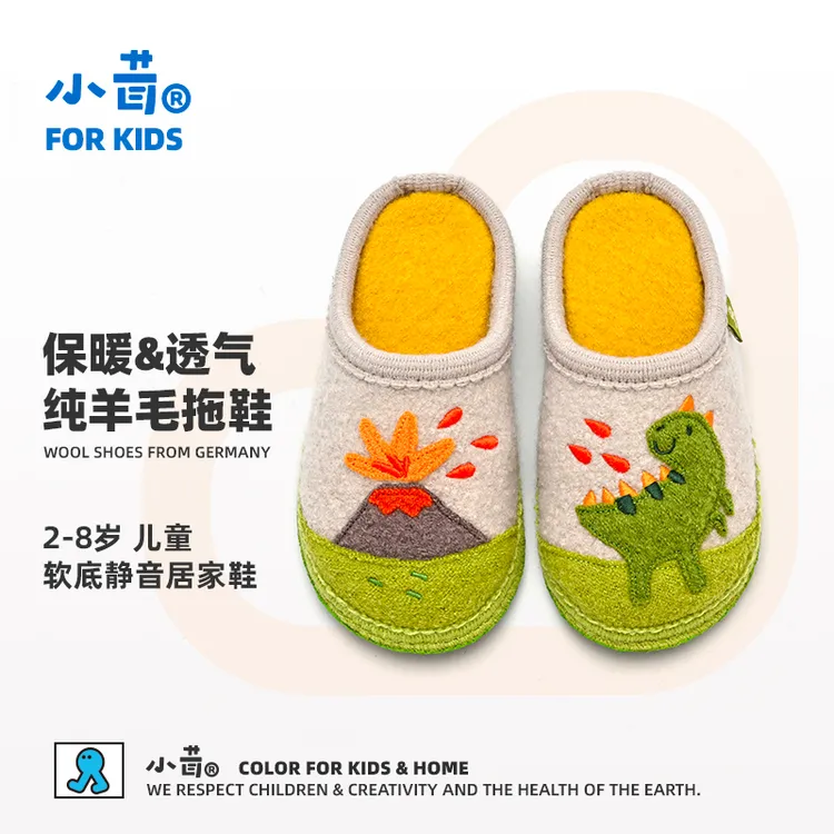 小茸居家拖鞋恐龙 2-3-9岁儿童地板地毯鞋春秋冬保暖棉拖防滑防水