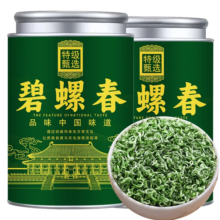 【特选花果香碧螺春】苏州高山原产绿茶新茶明前嫩芽正宗碧螺春茶叶