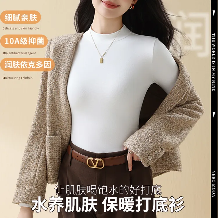 10A抗菌时尚百搭高级感秋冬上衣长袖纯色磨毛打底衫半高领显瘦