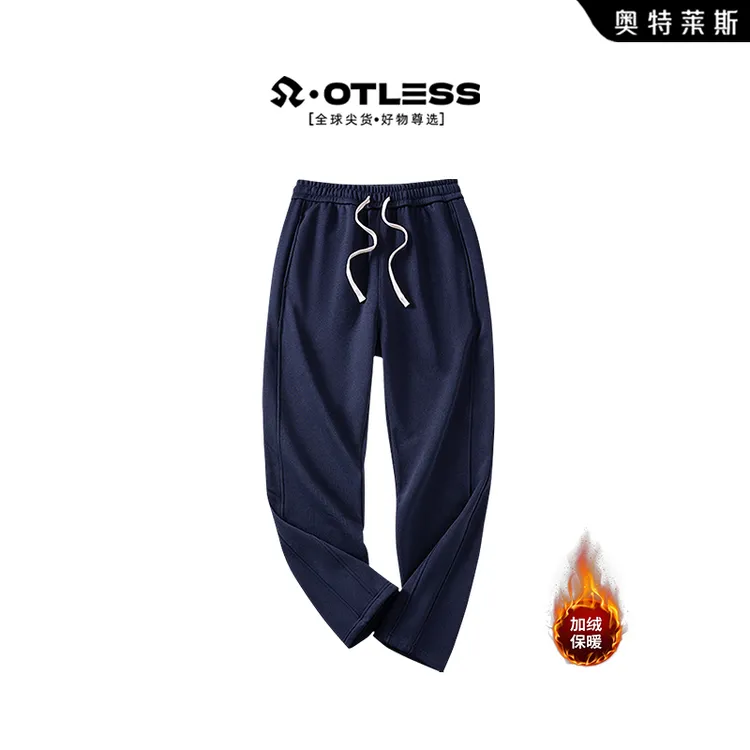 OTLESS/奥特莱斯 品牌补贴特价商品 秋冬男士休闲裤百搭直筒卫裤