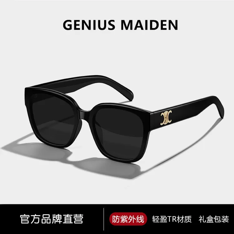 GENIUS MAIDEN方框墨镜女士百搭遮阳时尚个性防紫外线显瘦太阳镜