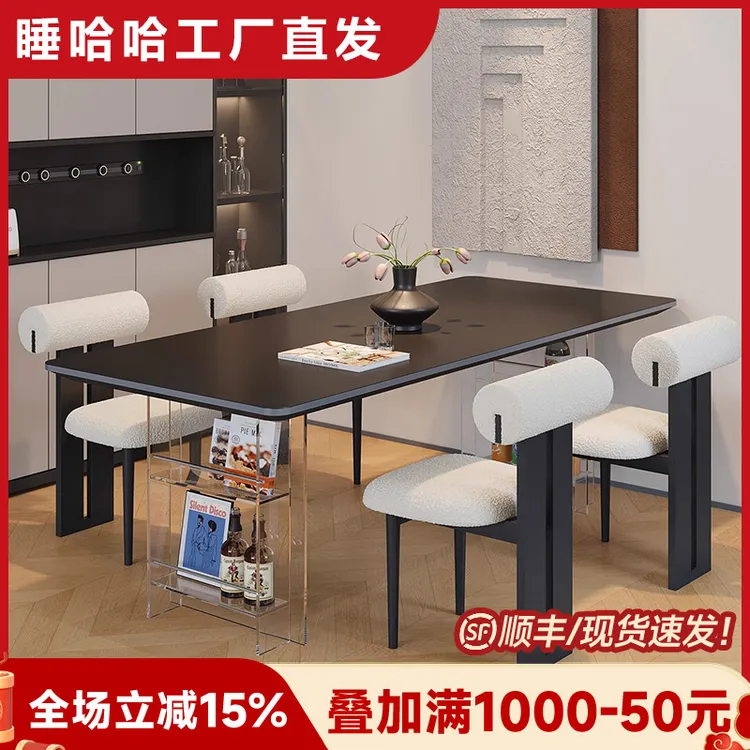 黑色长方形餐桌书桌一体两用法式奶油风亚克力吃饭桌家用一桌四椅