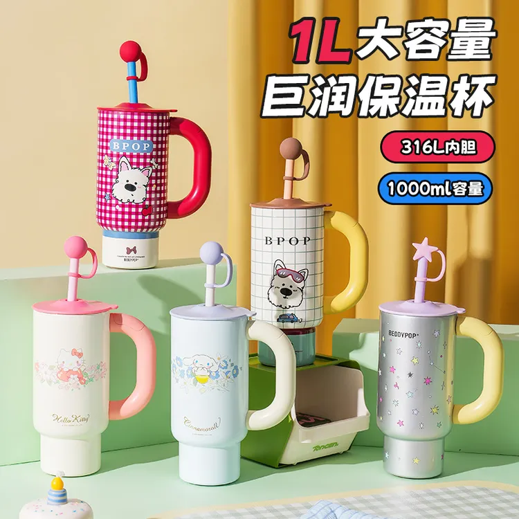 杯具熊巨润系列保温杯大容量316L高颜值办公居家卡通女生创意水杯
