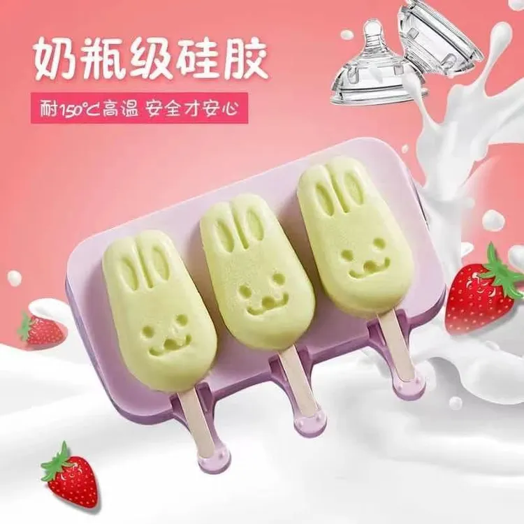 食品级硅胶雪糕模具创意卡通硅胶带盖儿童自制冰棒雪糕模具