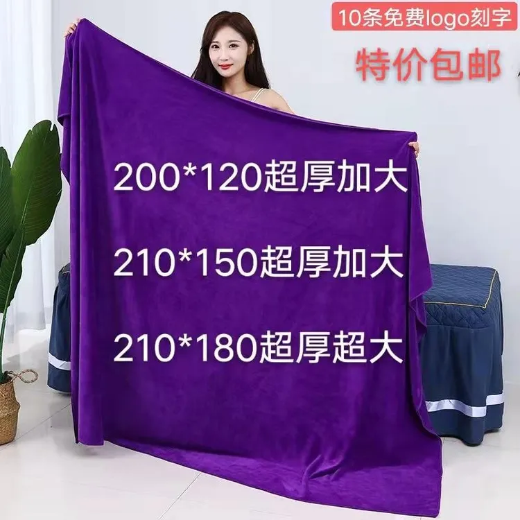 美容院浴巾铺床专用床单超大男女家用洗澡宾馆酒店吸水速干大毛巾