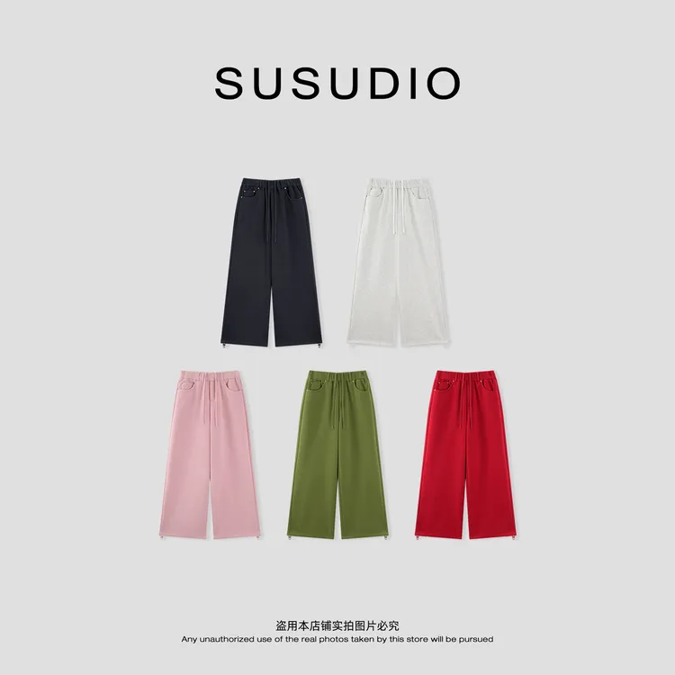 SUSUDIO 必买裤 糖果色重磅松紧腰加绒发热束脚休闲裤 40726