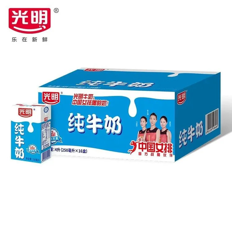 10月产 光明纯牛奶 250ml*16盒 整箱发货营养早餐奶