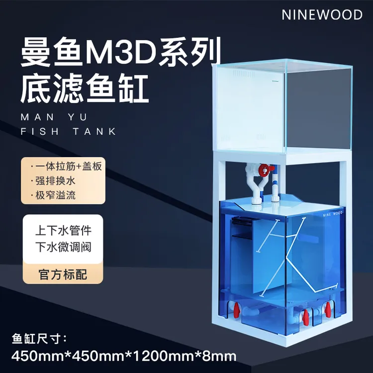 NINEWOOD久物水族金晶超白小型客厅海水淡水原生态溪流缸全套包邮