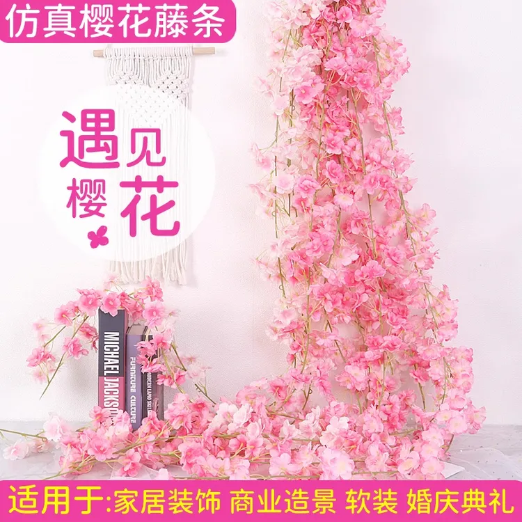 仿真樱花花藤空调管道遮挡房顶吊顶室内装饰塑料花条藤条缠绕垂吊