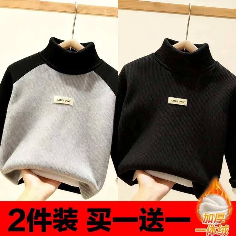 半高领儿童德绒打底衫男童t恤长袖秋冬款2025新款女童冬季内搭