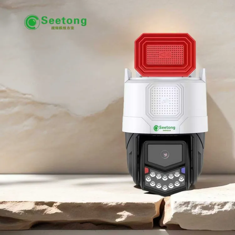 【有电有网】室外WIFI版云台旋转球机远程无线智能摄像机