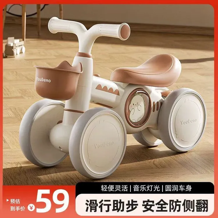 儿童平衡车1到3岁宝宝防侧翻滑行车轻便无脚踏小孩四轮溜溜滑步车