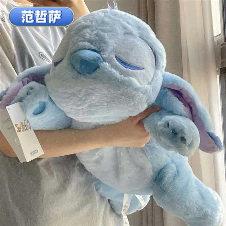 瞌睡趴趴史迪仔玩偶睡觉抱公仔超大号毛绒玩具娃娃送女友生日礼物