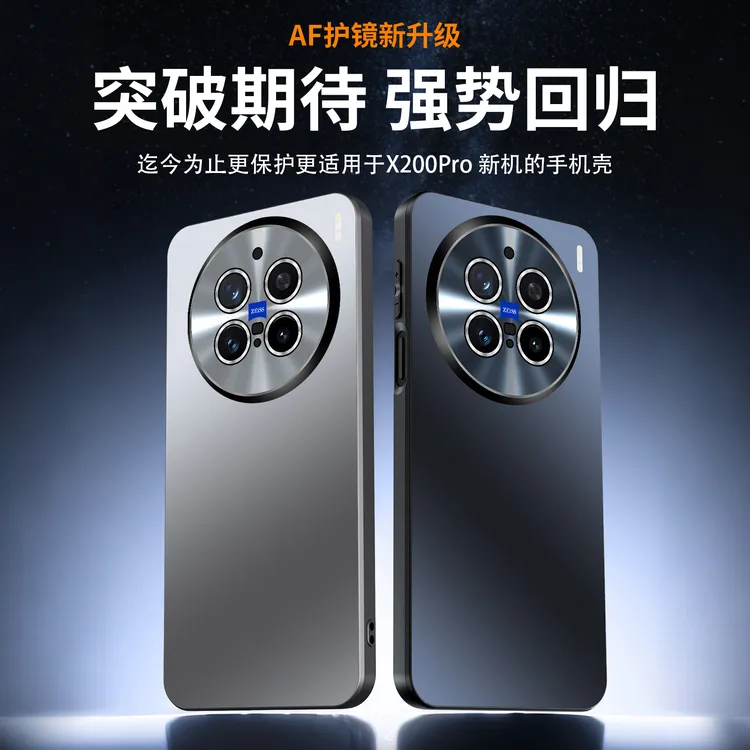 电镀哑光磨砂适用VIVOX200/x200s手机壳ultra全包pro防摔promini