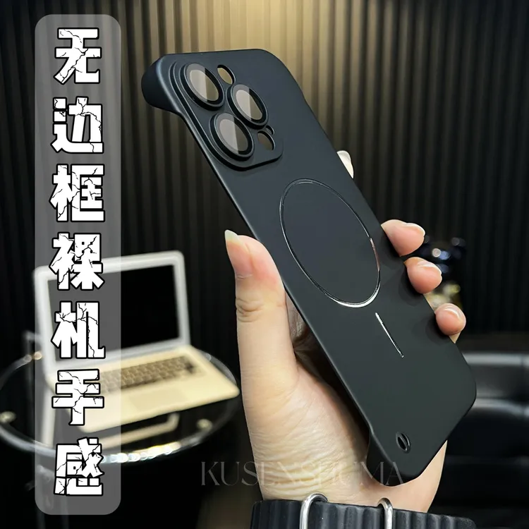 马卡龙色无边框细圈磁吸镜头保护适用苹果16promax/15手机壳磨砂