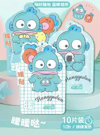  小亚推荐【实体品质】卡通保暖暖贴